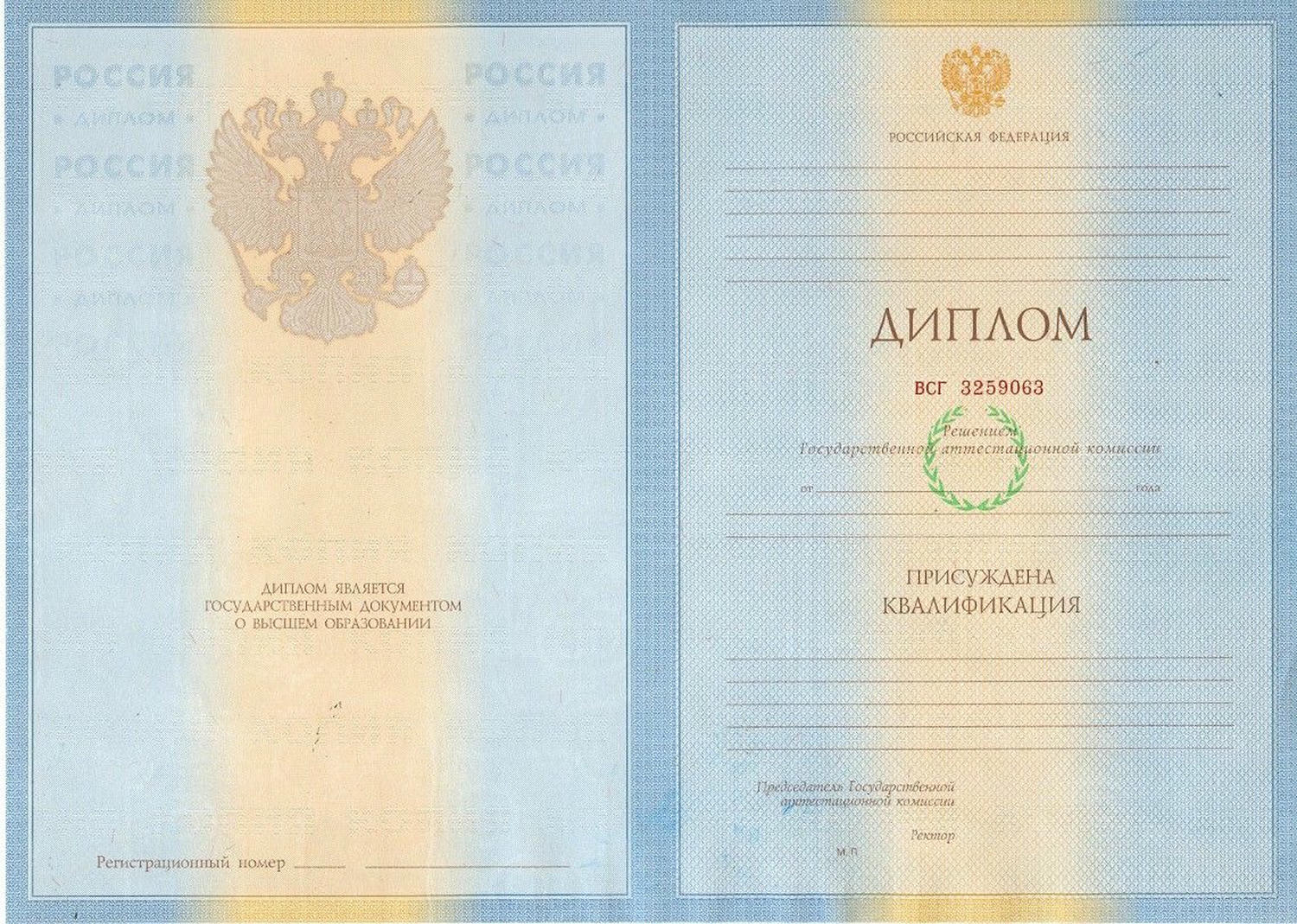купить диплом Альметьевск, заказать диплом в Альметьевске, дипломы Альметьевск, диплом Альметьевск купить