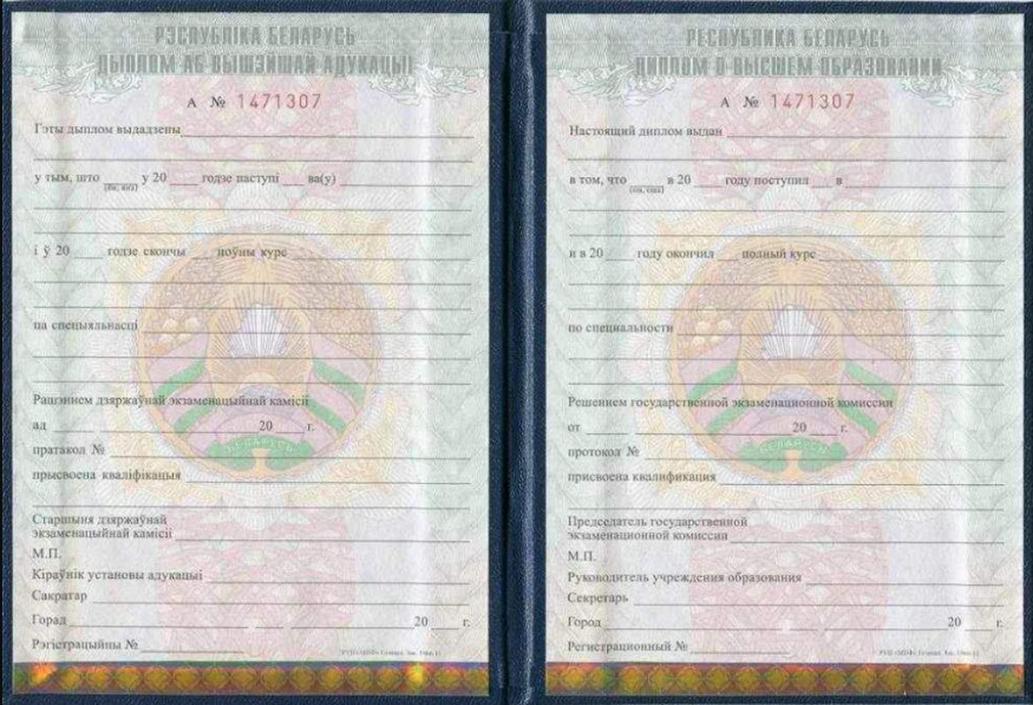 заказать диплом бакалавра, купить диплом бакалавра в Беларуси, диплом с защитой, заказать диплом для работы