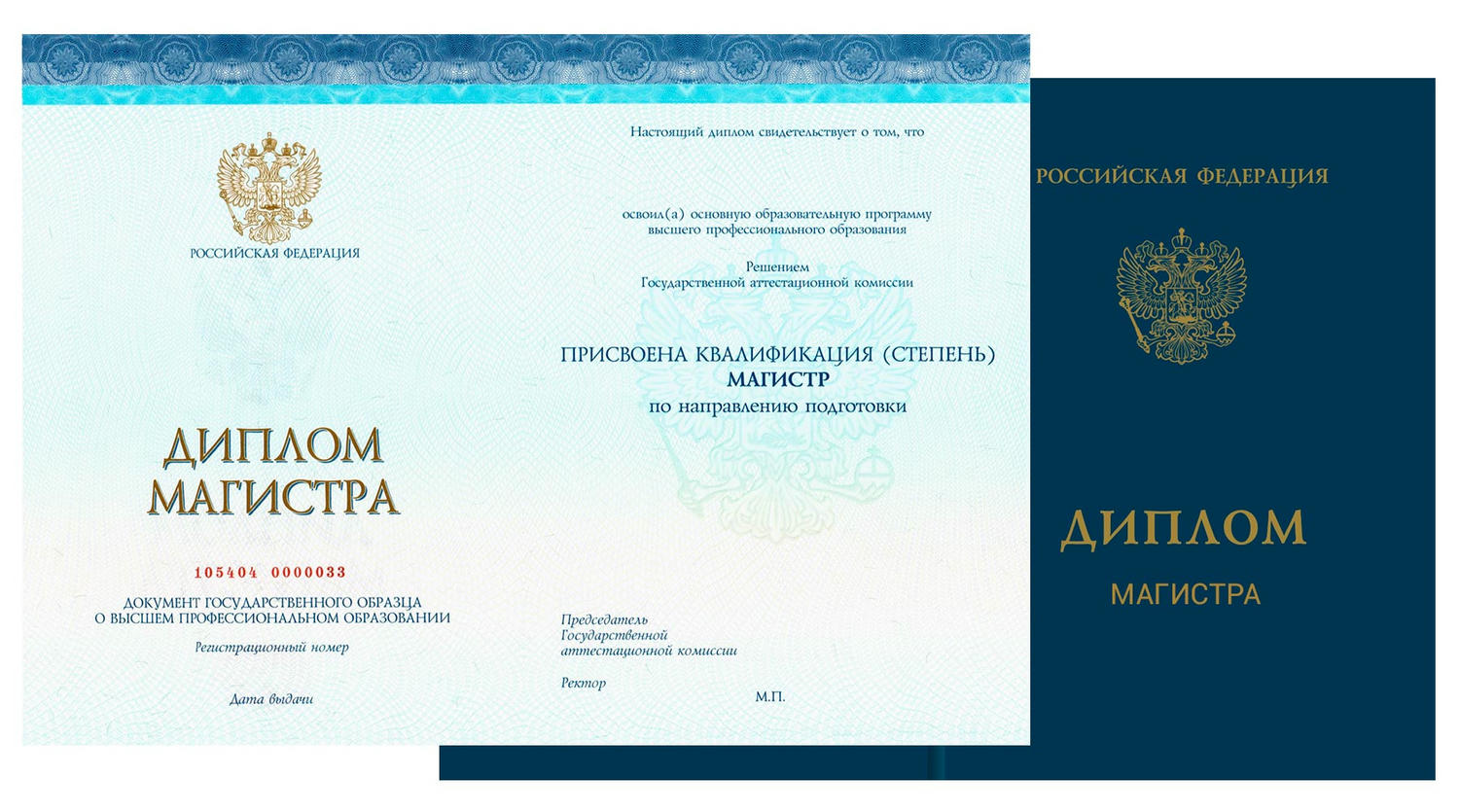 купить диплом Домодедово, заказать диплом в Домодедово, дипломы Домодедово, диплом Домодедово купить